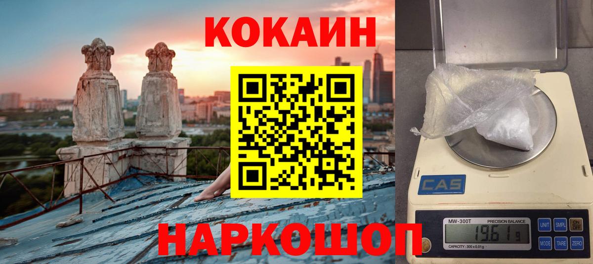 Кокаин Боливия  Вход с VPN  Анапа  Кокаин Боливия 