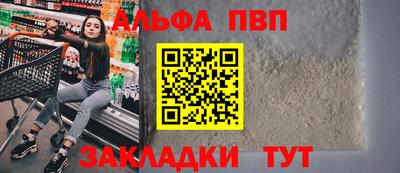стаф Усть-Джегута