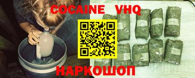 альфа пвп VHQ Азнакаево