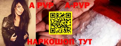 альфа пвп VHQ Азнакаево