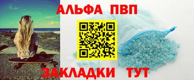 2c-b Абакан