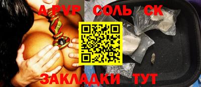альфа пвп VHQ Азнакаево