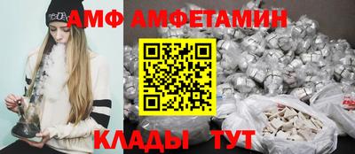 ALPHA-PVP Уссурийск