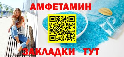 альфа пвп VHQ Азнакаево