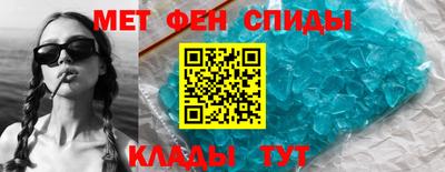 ALPHA-PVP Уссурийск