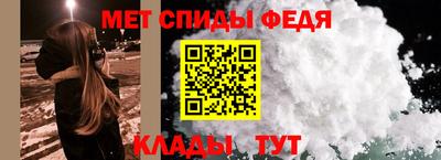 2c-b Абакан