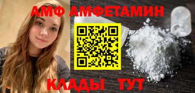 альфа пвп VHQ Азнакаево