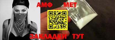 альфа пвп VHQ Азнакаево