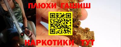 2c-b Абакан