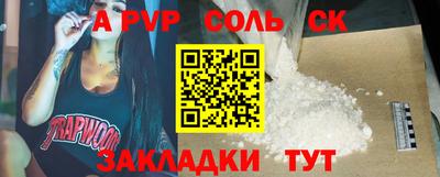 альфа пвп VHQ Азнакаево
