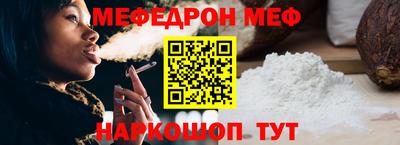 альфа пвп VHQ Азнакаево