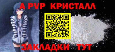 2c-b Абакан