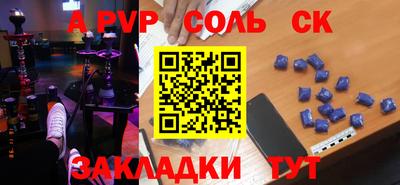 2c-b Абакан