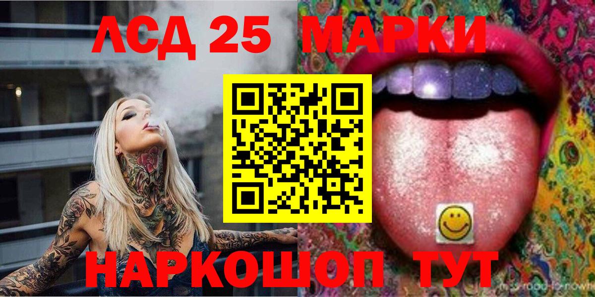 где купить наркоту  Вход с VPN  Анапа  Марки NBOMe 1,5мг 